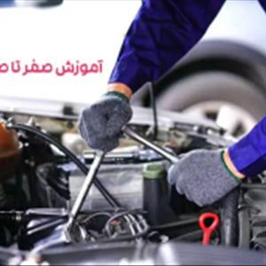 آموزش مکانیک خودرو | یادگیری عملی از پایه تا حرفه‌ای شدن